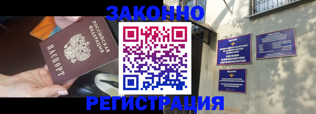 прописка для военкомата в Кизляре